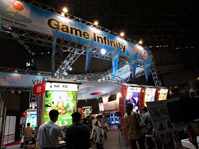Tokyo Game Show 2002